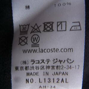 LACOSTE  ラコステ 鹿の子素材 定番 長袖ポロシャツ 型番 L1312AL  サイズ 4  日本製 ブラックの画像7