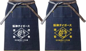 阪神タイガース 江坂ジーンズ デニム 前掛け エプロン 昭和レトロ タグ付き 未使用品