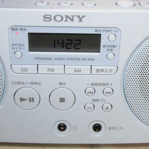 ワイドFM対応 SONY PERSONAL AUDIO SYSTEM FM/AM CD-R/RW PLAYBACK MP3 ZS-S40(L)の画像3