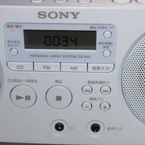 ワイドFM対応 SONY PERSONAL AUDIO SYSTEM FM/AM CD-R/RW PLAYBACK MP3 ZS-S40(L)の画像5