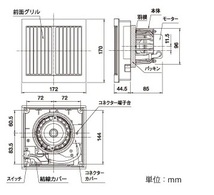 MAX　パイプ用換気ファン　VF-H08E3SA_画像5