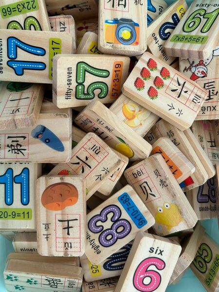 子供 益智玩具 積木 数字 中国語 漢字