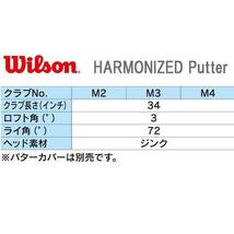 Wilson(ウィルソン)　ハーモナイズドパター M2　Harmonized Putter M2　日本モデル_画像6