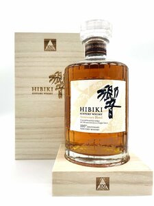 ◆希少数量限定商品◆サントリー 響 HIBIKI 100周年記念 アニバーサリーブレンド ウイスキー 700ml 43％ 木箱/冊子付