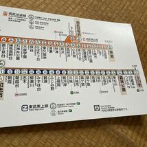 鉄道部品☆東京メトロ副都心線 有楽町線 東武東上線 西武池袋線 東急東横線 みなとみらい線 全線車内路線図_画像3