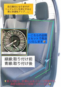 ◆シール2点に変更◆ トヨタ ハイラックス　GUN125 リアシート角度変更キット　リクライニング　パーツ　自作ステッカー付き