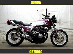 4月30日までの期間限定価格!!　ホンダ　CB750FC　RC04　大人気17インチカスタム　NEWカスタムペイント外装　ヨシムラ製ショート管