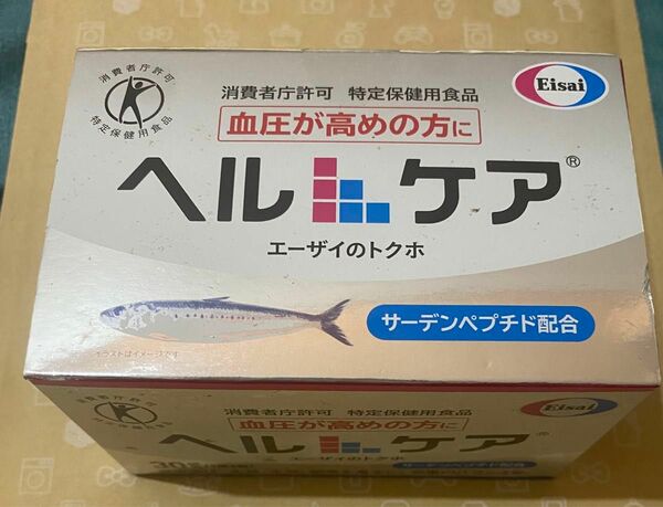 エーザイ　ヘルケア１袋４粒入り×30袋入り　もうすぐ賞味期限切れになります