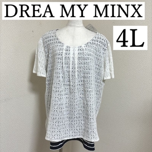 タグ付き　DREA MY MINX　レース付き　半袖カットソー　ネイビー　4L