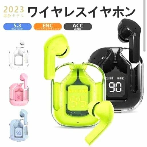 【ほとんど未使用】最新Bluetoothワイヤレスイヤホン 緑【Android・iPhone・その他機器対応】