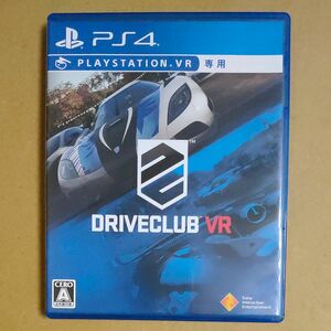 【PS4】 DRIVECLUB VR [通常版] VR専用