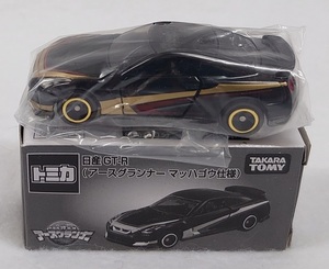 非売品トミカ「日産GT-R（アースグランナー マッハゴウ仕様）」タカラトミー tomica