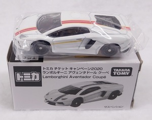 非売品「トミカ チケットキャンペーン2020 ランボルギーニ アヴェンタドール クーペ」タカラトミー tomica