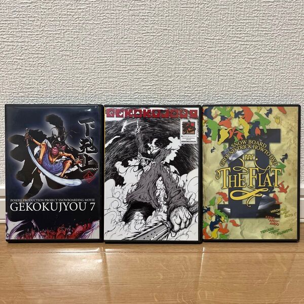 スノボDVD