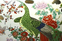 【董芸】 高級美術 有田焼 金龍窯 博山 作 染錦 花鳥鷹孔雀図 沈香壷 高116㎝ 真作保証 [15444]_画像8