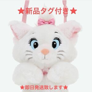 ★東京ディズニーリゾート限定★ショルダーバッグ ポシェット おしゃれキャット　マリーちゃん