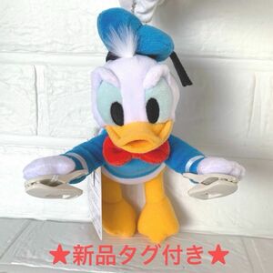 ★ディズニー限定★ぬいぐるみ　肩のせ　ドナルド　パルパルーザ クワッキーダックシティー　キーチェーン　バッグチャーム