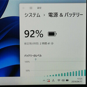 激安 軽量 ノートパソコン NEC PC-VKT12HZG1 中古良品 フルHD 12.5型 第7世代 i5 8GB 高速SSD 無線 Bluetooth Windows11 Office 即使用可能の画像5