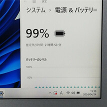 即使用可 日本製 ノートパソコン Panasonic CF-SZ6ADLVS 中古 12.1型 第7世代 i3 8GB 高速SSD 無線 Bluetooth webカメラ Windows11 Office_画像5