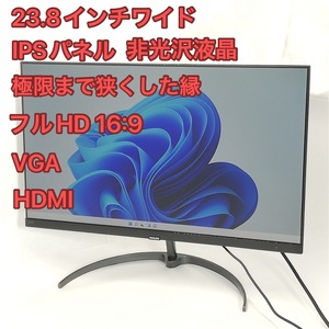 激安 23.8型ワイド 薄型 液晶モニター IPSパネル Philips 241E9/11 極細フレーム フルHD (1920x1080) 16:9 ディスプレイ VGA HDMI