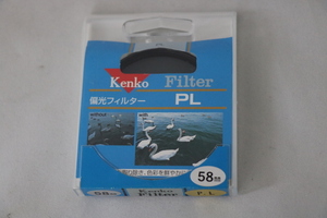 Kenko ケンコー PL 58mm 偏光 Filter 美品