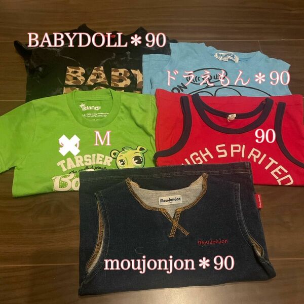 BABYDOLL●moujonjon●ドラえもん●セット●Tシャツ●タンクトップ●保育園着●デニム●子供服●キッズ