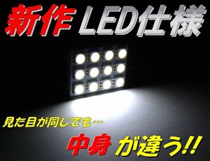 タントカスタムLA600S/LA610S 8点フル LEDルームランプ