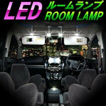 【お得】タントカスタムLA600S/LA610S 8点フル LEDルームランプ_画像1