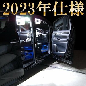 【限定】ZVW40/41 プリウスα 12点フルセット LEDルームランプ