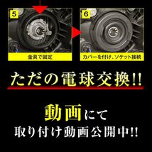 ワゴンR MH21S 22 23 H4 LEDヘッドライト H4 Hi/Lo 車検対応 H4 12V 24V H4 LEDバルブ LUMRAN ヘッドランプ ルムラン 前期後期_画像8