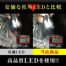 パッソ M700A M710A H4 LEDヘッドライト H4 Hi/Lo 車検対応 H4 12V 24V H4 LEDバルブ LUMRAN ヘッドランプ ルムラン 後期_画像4