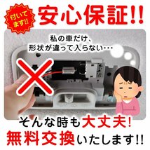 アルファード 10系 13点セット LEDルームランプ SMD_画像2