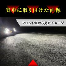 【2個セット】 LEDフォグランプ タントカスタムLA600S LA610S FOG ホワイト 白 フォグライト フォグ灯 前期LEDバルブ LUMRAN EZ_画像2