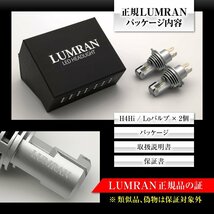 パレット SW MK21S H4 LEDヘッドライト H4 Hi/Lo 車検対応 H4 12V 24V H4 LEDバルブ LUMRAN ヘッドランプ ルムラン 後期_画像10