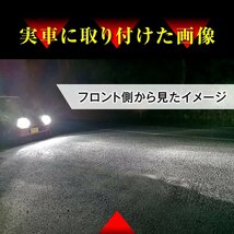 パッソ M700A M710A H4 LEDヘッドライト H4 Hi/Lo 車検対応 H4 12V 24V H4 LEDバルブ LUMRAN ヘッドランプ ルムラン 後期_画像2