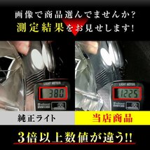 ティアナ J32系 H4 LEDヘッドライト H4 Hi/Lo 車検対応 H4 12V 24V H4 LEDバルブ LUMRAN ヘッドランプ ルムラン 前期後期_画像3