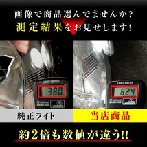 【2個セット】 LEDフォグランプ タントカスタムLA600S LA610S FOG ホワイト 白 フォグライト フォグ灯 前期LEDバルブ LUMRAN EZ_画像3