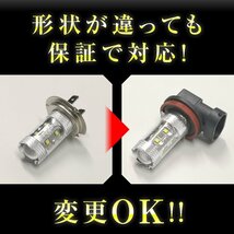 【2個セット】 LEDフォグランプ セルシオ 30系 31系 FOG ホワイト 白 フォグライト フォグ灯 後期LEDバルブ_画像5