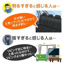 【限定】ムーヴ L175/L185 10点フルセット LEDルームランプ_画像9