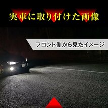 【2個セット】 LEDフォグランプ エスティマ 50系 FOG ホワイト 白 フォグライト フォグ灯 後期LEDバルブ_画像2