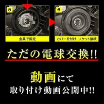 EZ パレット SW MK21S H4 LEDヘッドライト H4 Hi/Lo 車検対応 H4 12V 24V H4 LEDバルブ LUMRAN EZ ヘッドランプ ルムラン 前期後期_画像8