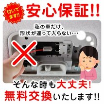 【特価】18系マジェスタ専用 14点フルセット LEDルームランプ_画像2