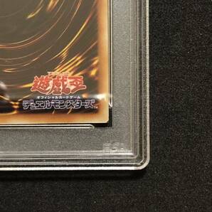 【PSA10】 ハイパーサイコガンナー／バスター レリーフ アルティメットレア 遊戯王 極美品 PSA鑑定の画像6