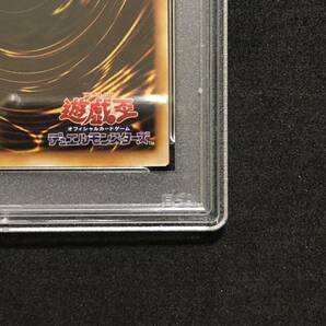 【PSA9】 ブレイドナイト レリーフ アルティメットレア 遊戯王 美品 PSA鑑定の画像6