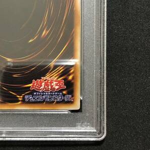 【PSA9】 ミスティックソードマンLV6 レリーフ アルティメットレア 遊戯王 美品 PSA鑑定の画像6