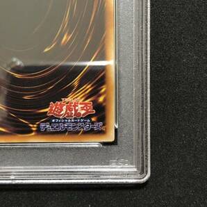 【PSA9】 サイバーバリアドラゴン レリーフ アルティメットレア 遊戯王 美品 PSA鑑定の画像6