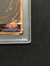 【PSA10】 F・G・D レリーフ アルティメットレア 遊戯王 極美品 PSA鑑定 ファイブゴッドドラゴン_画像6