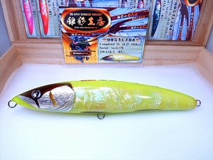 【GINEI WORKSHOP】220-JAK-DV-BT-X純銀箔黄南洋龍魚/F Yellow Shellfish GT/Tuna/Kingfish / Jerk Diving Lure No.129768
