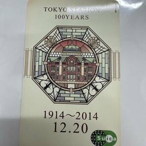 東京駅開業100周年記念Suica 3枚セット 未使用品 デポジットのみの画像4