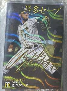 2021 Professional Baseball chip s autograph card title holder Hanshin Tigers sa less 